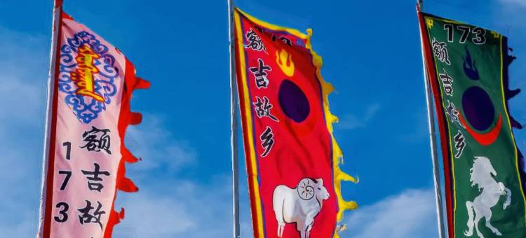 呼伦贝尔陈巴尔虎旗173额吉故乡景区·蒙古包观景美宿图片