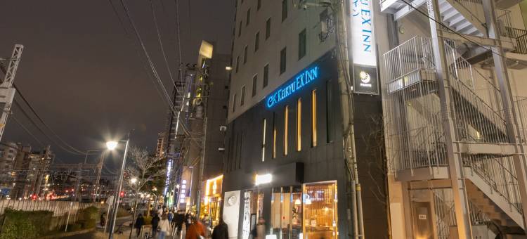 京急EX INN横滨站东口-横滨港前(Keikyu Ex Inn Yokohama Station East)图片