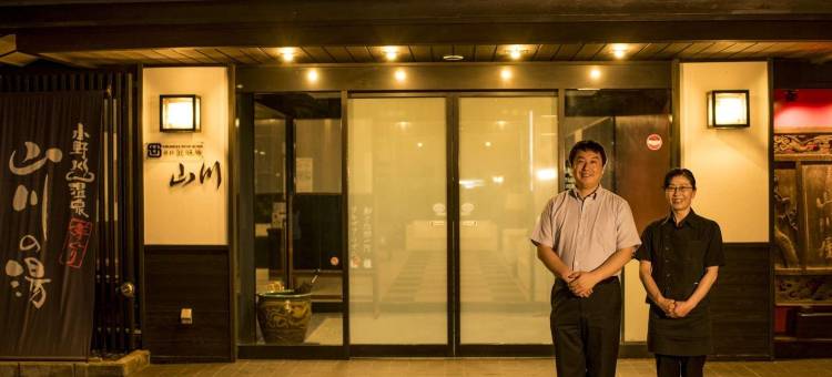 小野川温泉 山川日式旅馆(名汤之宿 高见屋集团)(Takamiya Ryokan Yamakawa)图片