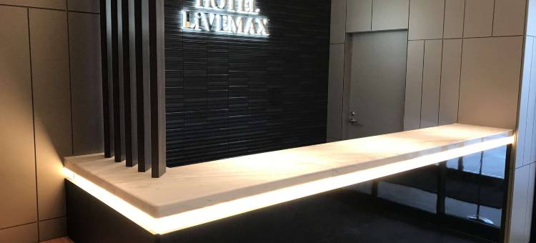 利夫马克斯酒店-仙台国分町店(HOTEL LiVEMAX Sendai Kokubuncho)图片