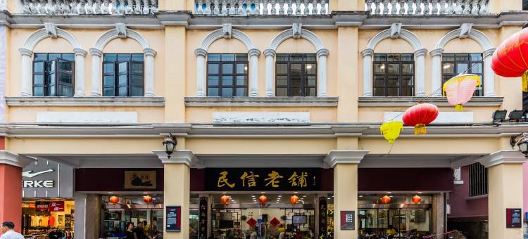 youxianshiguang88公寓(清晖路分店)图片