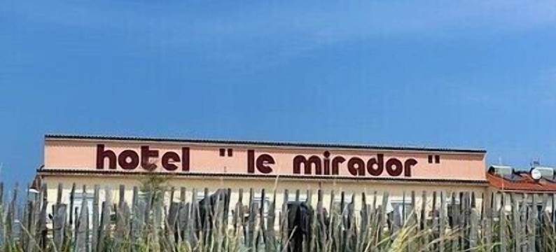 米朵酒店(Logis Hotel Restaurant le Mirador)图片