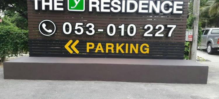 Y公寓(The Y Residence)图片