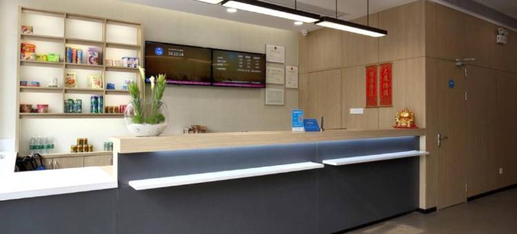 汉庭酒店(佛山乐从罗浮宫家具城店)图片