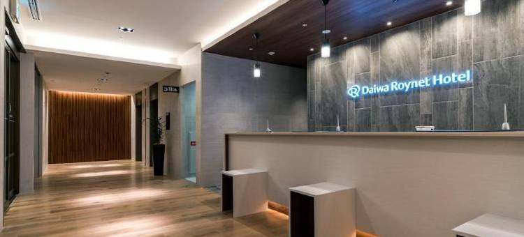 Del Style福冈西中洲酒店by 大和ROYNET(Del Style Fukuoka Nishinakasu by Daiwa Roynet Hotel)图片