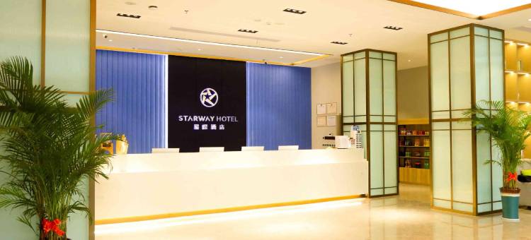 星辰酒店(抚州东站店)图片