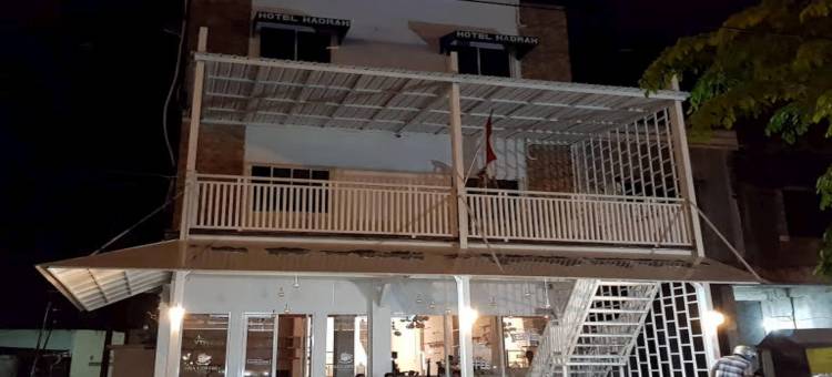 哈德拉酒店(Hadrah Hotel)图片