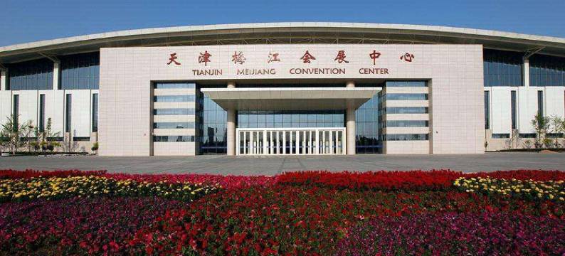 天津尚品商务酒店图片