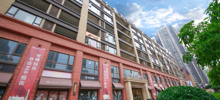 星逸公寓(绿地468概念店)图片
