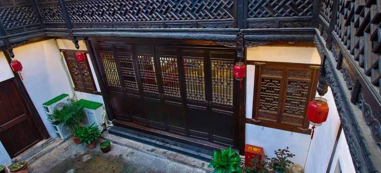 花筑·印岩寓庐·百年老台门·越医河景美宿(仓桥直街鲁迅故里店)图片