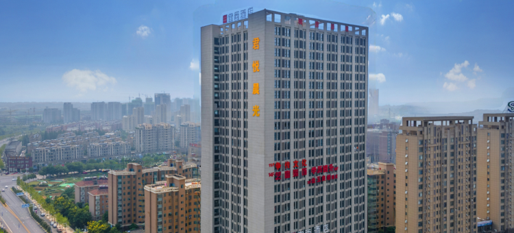 宜尚酒店(庐江周瑜大道店)图片