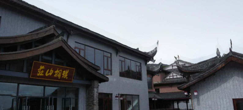 瓦屋仙居.珙桐山庄图片