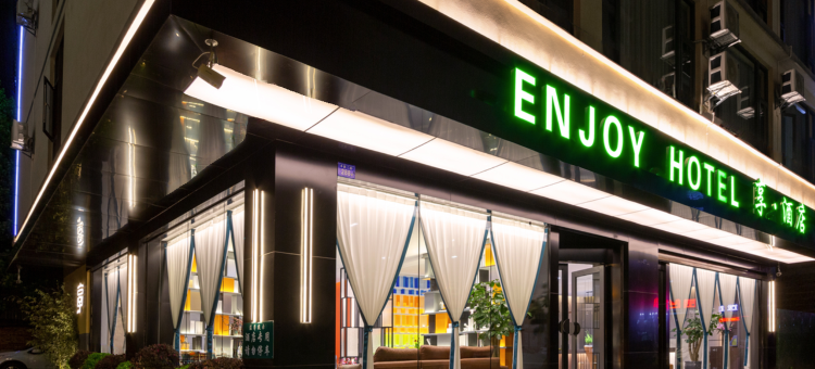 享酒店(曲靖职教园区店)图片
