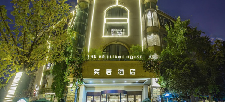 成都奕居酒店(成都世纪城新国际会展中心店)图片
