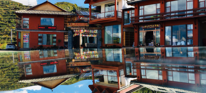 泸沽湖草海生态酒店图片