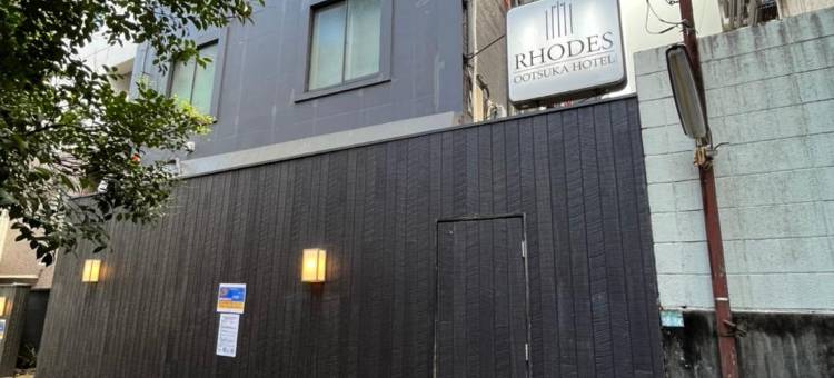 罗德大冢酒店(RHODES OTSUKA HOTEL)图片
