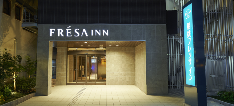 相铁FRESA INN-大阪心斋桥(Sotetsu Fresa Inn Osaka-Shinsaibashi)图片