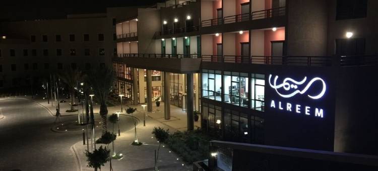 阿雷姆别墅酒店(Alreem Village Hotel)图片