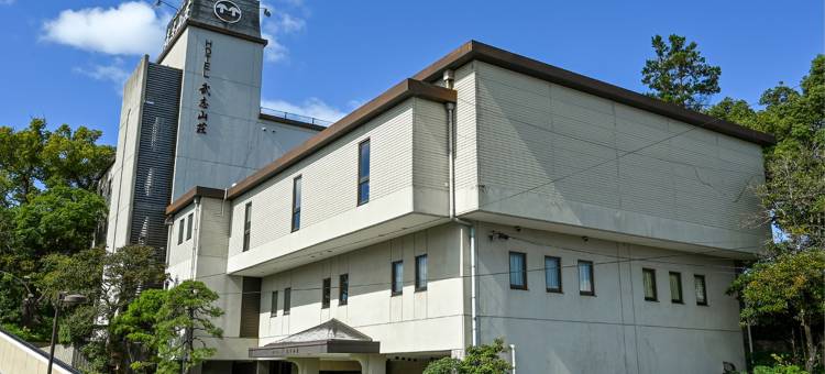武志山庄酒店(Hotel Takeshi Sanso)图片