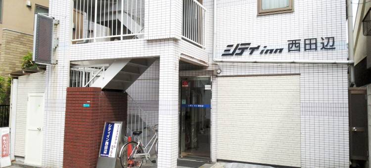 西田边城市酒店(City Inn Nishi Tanabe)图片