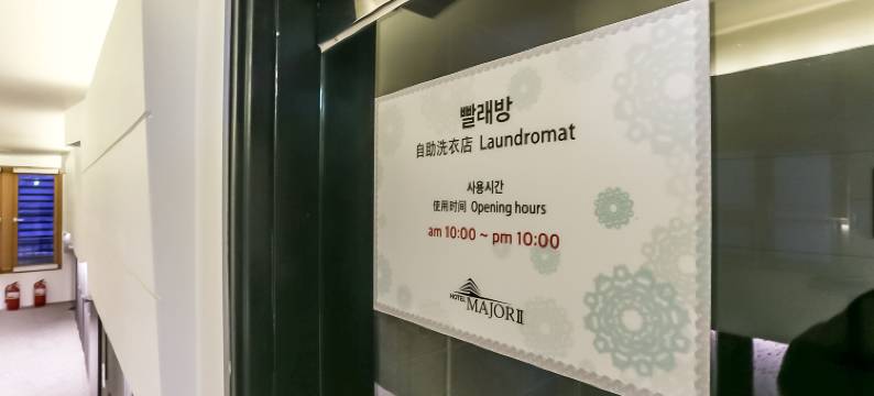 济州岛美乔尔2号酒店(Major Hotel 2)图片