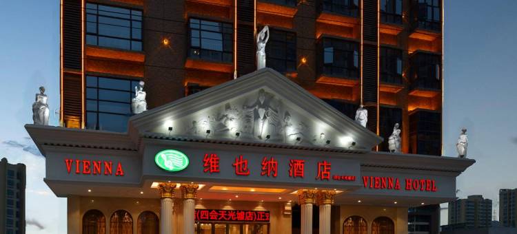 维也纳酒店(四会天光墟店)图片