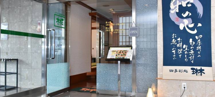 八幡宿第一经济型酒店(Yawatajuku Dai-Ichi Hotel)图片