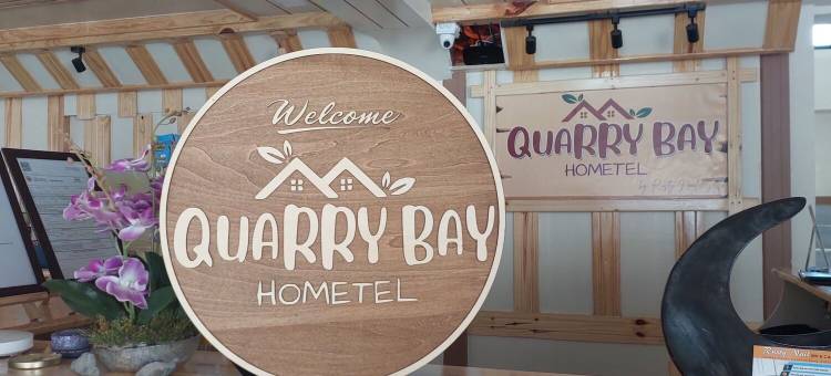 鰂鱼涌家园酒店(Quarry Bay Hometel Sagada)图片