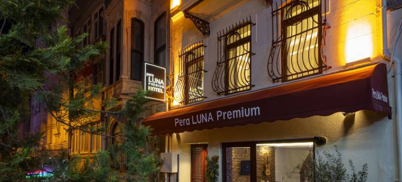 皮拉露娜豪华酒店(Pera Luna Premium Hotel)图片