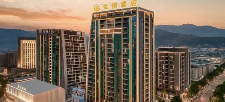 宁南金悦酒店(县人民政府宁远巷店)图片