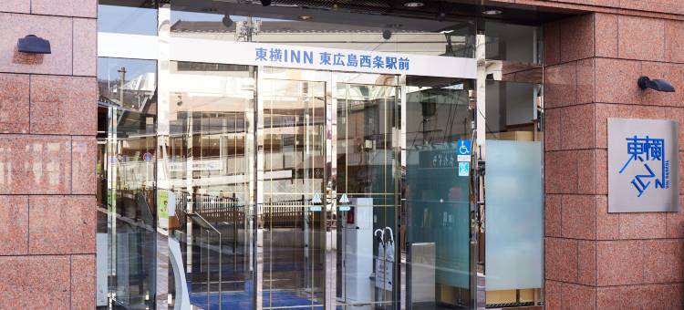 东横INN-东广岛西条站前(Toyoko Inn Higashi-hiroshima Saijo Ekimae)图片