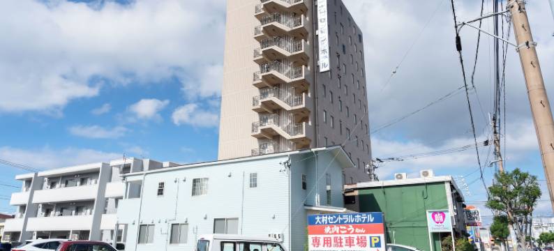 大村中央酒店(Omura Central Hotel)图片