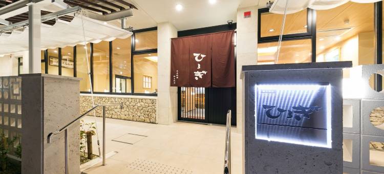 南之美花酒店MIYAHIRA(Hotel Miyahira)图片