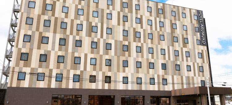 ARUMUKO酒店 鹿屋(Hotel Arumuko Kanoya)图片