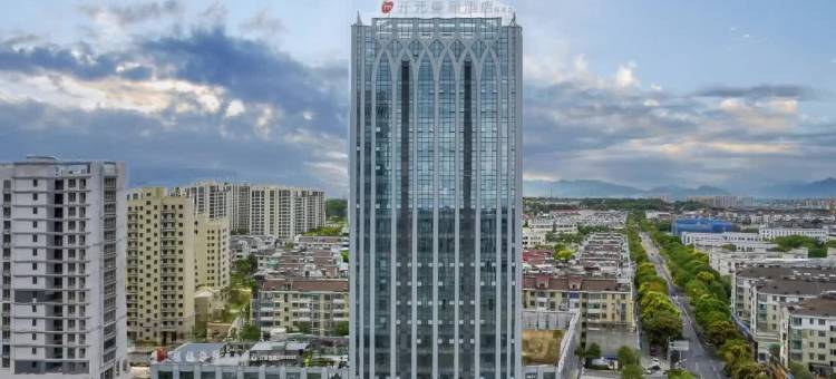 开元曼居酒店(衢州龙游万明财富中心店)图片