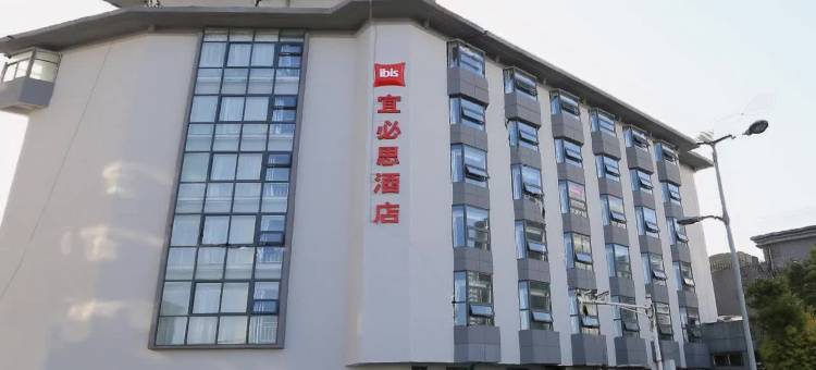 宜必思酒店(徐州苏宁广场店)图片
