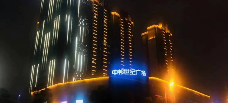 永州寓上酒店(永州市冷水滩区中邦世纪广场店)图片