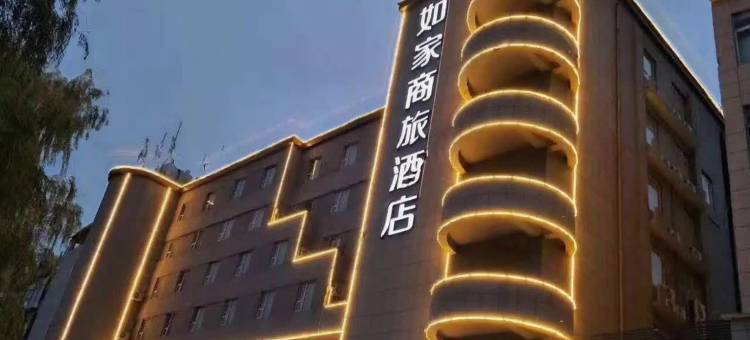 如家商旅酒店(睢宁中央大街文学北路店)图片