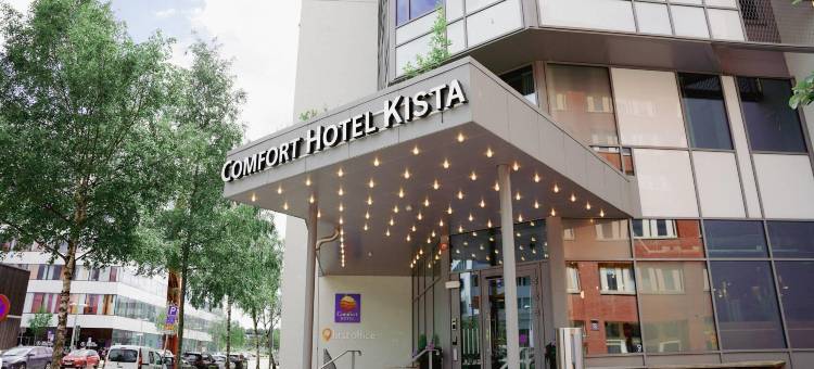 希斯塔舒适酒店(Comfort Hotel Kista)图片