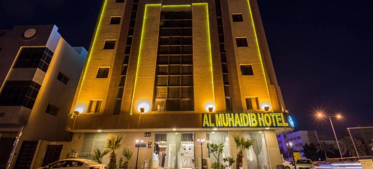 Al-Muhaidib Furnished Apartments - King Abdulaziz图片