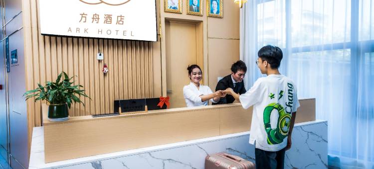 方舟酒店(ARK HOTEL)图片