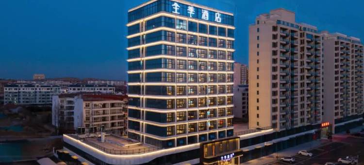 全季酒店(日照岚山区政府店)图片