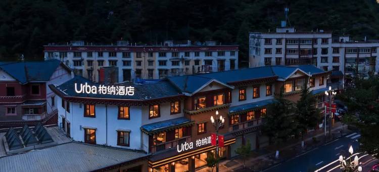 柏纳酒店(康定情歌广场店)图片