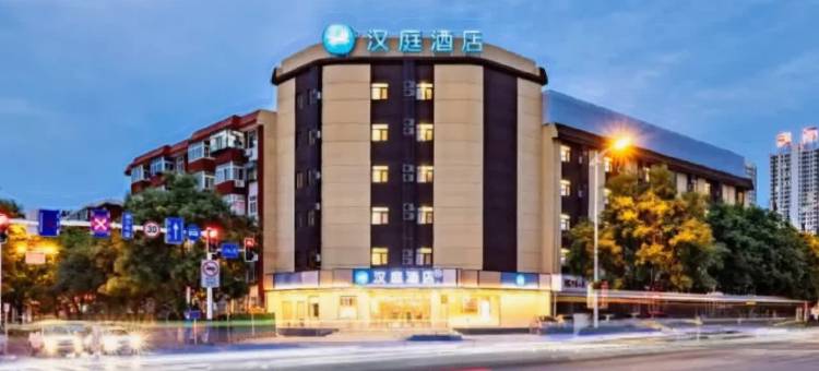 汉庭酒店(唐山火车站店)图片