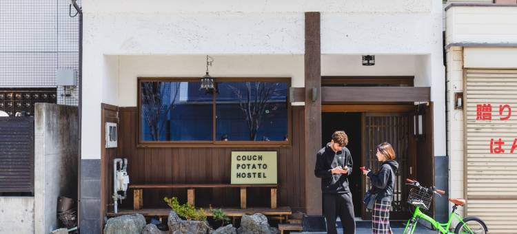 沙发土豆旅舍(Couch Potato Hostel)图片