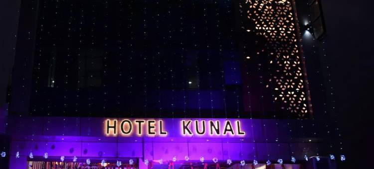 库纳尔酒店(Hotel Kunal)图片