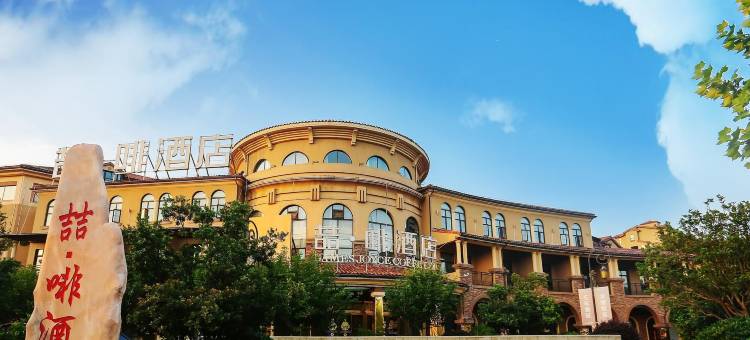 喆非酒店(信阳南湾湖师范大学店)图片