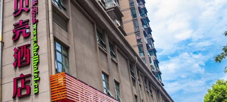 贝壳酒店(合肥瑶海区百大周谷堆大兴路店)图片