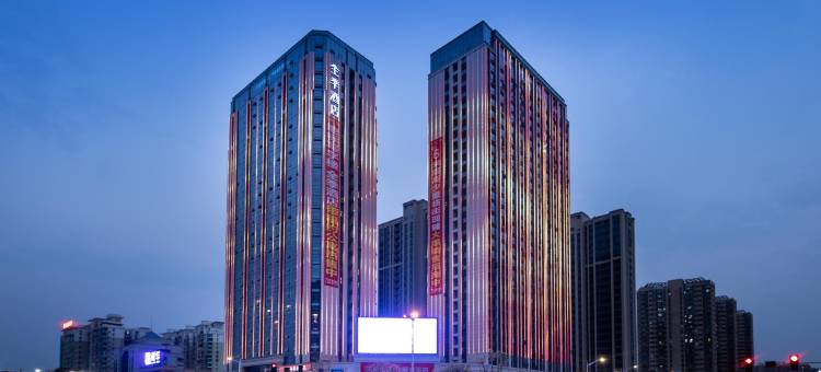 全季酒店(常德柳叶湖大小河街店)图片