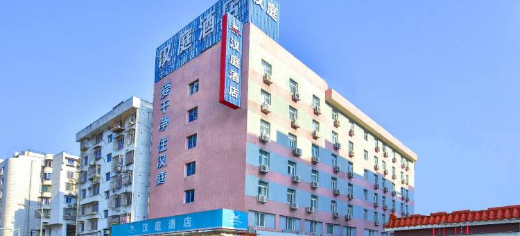 汉庭酒店(宁波火车站新店)图片